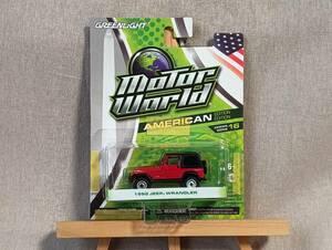 ■未開封■ GREENLIGHT 1/64 1992 JEEP WRANGLER グリーンライト