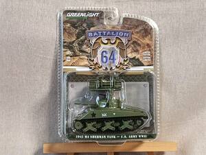 ■未開封■ GREENLIGHT 1/64 1945 SHERMAN TANK U.S. ARMY WWⅡLIMITED EDITION グリーンライト