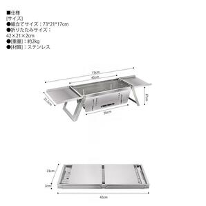 バーベキュー コンロ 折りたたみサイドプレート付き ミニ bbq バーベキューグリル BBQ グリル 瞬時に展開 収納袋付きの画像8