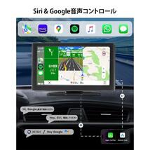 ワイヤレス CarPlay＆Android Auto対応 7インチ ディスプレイオーデイオ バックモニター カーステレオ音声出力 Bluetooth AUX FM カーナビ_画像5