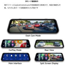100円スタート　CarPlay/Android Auto対応ミラー型ドライブレコーダー １０インチIPS液晶 ドライブレコーダー　右側カメラ ポータブルナビ_画像8
