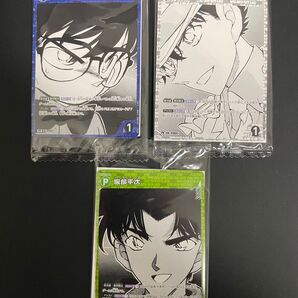 名探偵コナン セブンイレブン限定カード 3枚セット