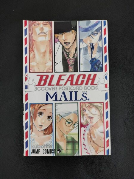 BLEACH POSTCARD MAILs 久保帯人