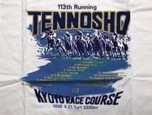 新品 TURFY CLUB製 第113回 天皇賞 京都競馬場 1996年 オールド 平成レトロ 国産 競馬 ギャンブル 半袖Tシャツ カットソー メンズ L 白_画像2