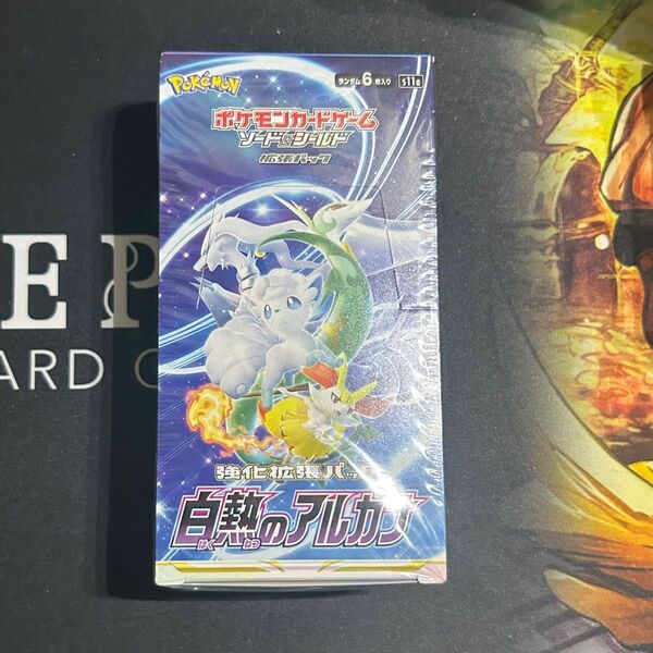 ポケモンカードゲーム 白熱のアルカナ BOX