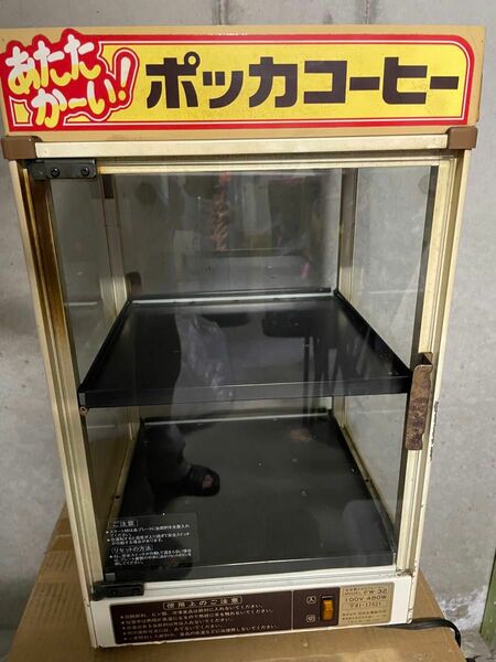 缶ウォーマー 小型卓上飲料ウォーマー保温器 ポッカコーヒー 全自動CANウォーマー