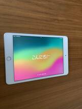 (ジャンク)iPad mini5 7.9インチ 第5世代 Wi-Fi 64GB シルバー 電源ボタン不良_画像1