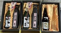 未開栓　日本酒 梅錦 720ml 5本まとめて 大吟醸 大吟辛口 純米吟醸 封印酒_画像1