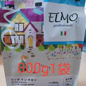 エルモ ドッグフード リッチ イン チキン 成犬用 (800g1袋)