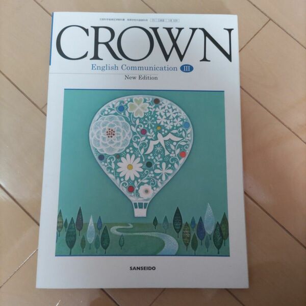 CROWN English Communication III