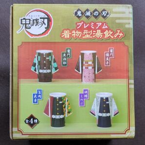 最終値下げ 鬼滅の刃 プレミアム着物型湯飲み 胡蝶しのぶ