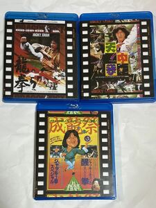 Blu-rayソフト　まとめ売り　ジャッキーチェン日本公開版3本