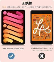 iPad mini6 ケース 2021 TiMOVO 新型 iPad mini ケース第6世代 2021 8.3インチ iPad Mini6 カバー 第六世代適用 2021 モデル RoseGold_画像2