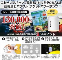 エアーポンプ 電動 空気入れ 超軽量 強力170L/分 【６つのノズル＆ライト付】 エアポンプ 1380mAh大容量バッテリー USB充電式 空気抜き_画像2