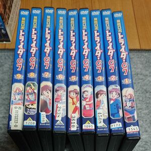 トライダーG7 DVD全巻セット