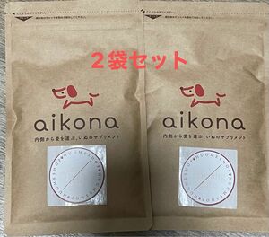 あいこな　モリンガ　愛犬用健康補助食品　ハグミーショップ　2袋セット　サプリメント　新品・未開封