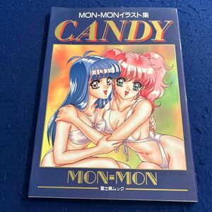 MON-MONイラスト集◆CANDY◆富士美ムック◆原画集◆イラストレーション◆アニメ◆本◆BOOK