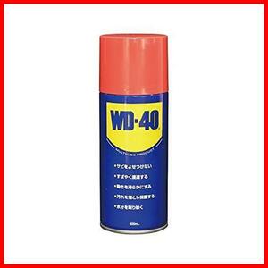 【最安】★単品★ ブルー レッド 300ml 1本 MUP WD-40 超浸透性防錆潤滑剤