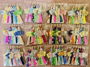  hand made * gaily colored paper. nail . branch entering doll 60ps.@& extra 5 pcs set * small amount .