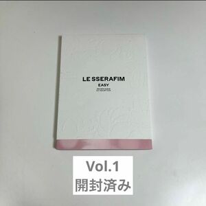 lesserafim ルセラフィム easy vol.1 開封済み トレカ無し