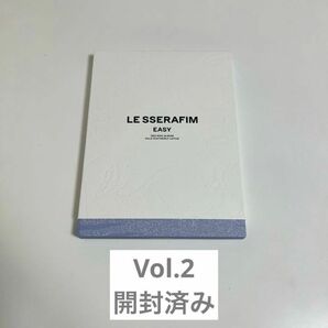 lesserafim ルセラフィム easy vol.2 開封済み トレカ無し