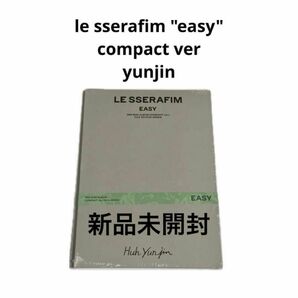 lesserafim ルセラフィム easy ユンジン compact ver