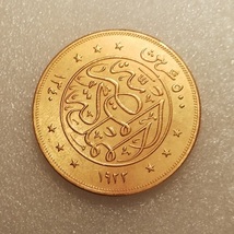 エジプト500ピアストル金貨（ファド）のレプリカ_画像2