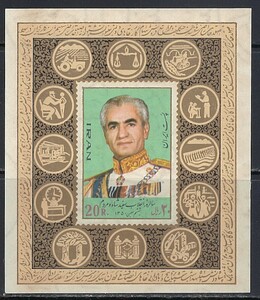 イラン 1972年 #1637a(NH) 「王と民衆による白色革命」/ ファーレビ皇帝 / Cat.Val.$18.00-