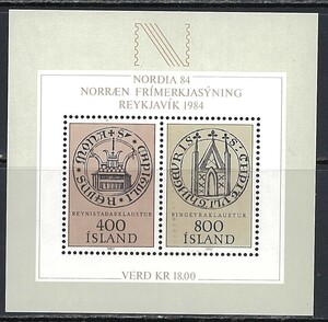 アイスランド 1982年 #564(NH)　切手展 NORDICA'84 / 紋章