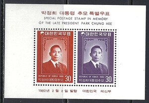 韓国 1980年 #1188a(NH) 朴大統領 追悼