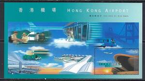 香港 1998年 #821a(NH)　新香港国際空港 開港 / 飛行機あり