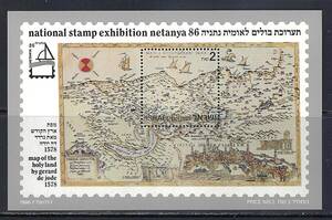 イスラエル 1986年 #951(NH) 切手展 NATANYA'86 / 16世紀の聖地古地図