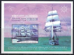 インド 2004年 #2059a(NH) インド海軍帆船&#34;Tarangini&#34; 就航航海 / Cat.Val.$10.00-