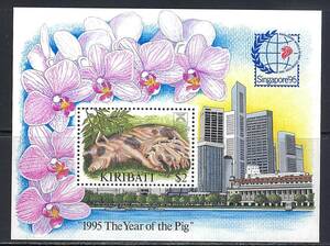  drill bus 1995 year #670(NH) New Year's greetings stamp /.( pig ) / Singapore'95