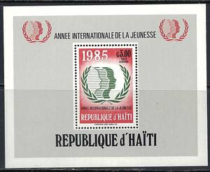 ハイチ 1986年 #836(NH) 国際青年年 / Cat.Val.$13.00-