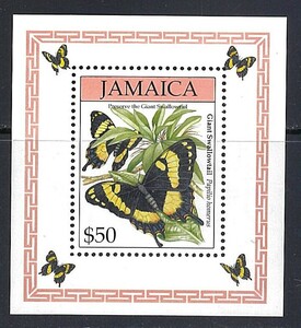 ジャマイカ 1994年 #814(NH) 蝶 / Cat.Val.$10.00-