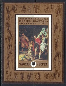 Art hand Auction Hongrie 1969 #2015 imp.(OH) Peinture allemande (par Rubens et Van Dyck) / Cat.Val.$25.00-, antique, collection, timbre, Carte postale, L'Europe 