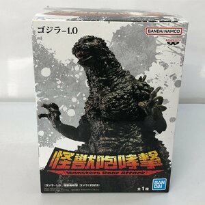 怪獣咆哮撃 ゴジラ(2023) 「ゴジラ-1.0」 プライズ フィギュア