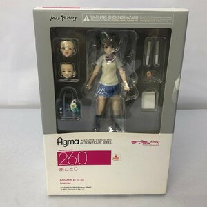 figma 南ことり 「ラブライブ!」 フィギュア