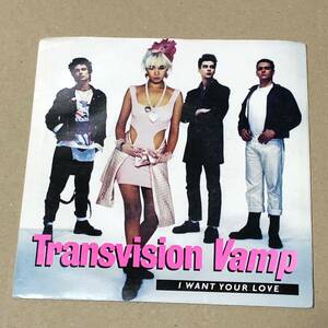 Transvision Vamp / I Want Your Love UK Orig 7' EP