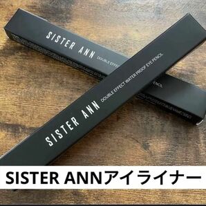 SISTER ANN/シスターアンアイライナー1本