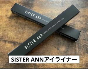 SISTER ANN/シスターアンアイライナー1本