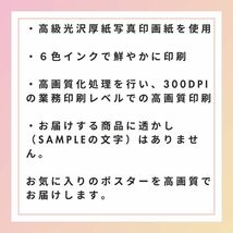  高画質 A4 アート ポスター グラビア アイドル コスプレ セクシー モデル イラスト かわいい 美少女 美人 美女 巨乳 水着 写真 a0301_画像2