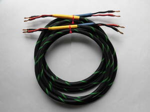  speaker cable Sir Tone SPC-2508 approximately 2.4m 1 pair 