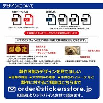 ステッカー オーダーメイド オリジナル 印刷 作成 フルカラー 高品質 サークル アイコン 四角 15センチ×25センチまで_画像5