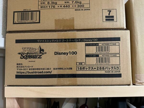 ヴァイスシュヴァルツ Disney100　ディズニー100 カートン ヴァイスシュヴァルツ