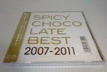 新品☆SPICY CHOCOLATE★ベスト★BEST 2007-2011★スパイシー・チョコレート★未開封★2枚同梱180円_画像1