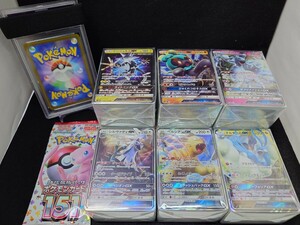 【1円から】ポケモンカード まとめ売り ② Pokemon trading card psa ポケカ ジャンク ストレージ レア まとめ 大量 引退 151 ペルシアン