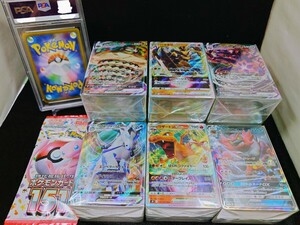 【￥1〜】ポケモンカード まとめ売り Pokemon trading card 