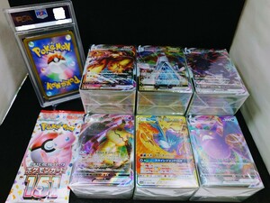 【￥1〜】ポケモンカード まとめ売り ② Pokemon trading card psa ポケカ ジャンク ストレージ レア まとめ 大量 伝説 三鳥 初代 151 紫色